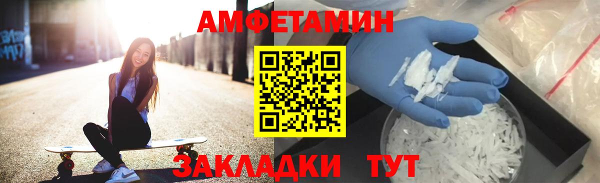АМФ  АМФЕТАМИН VHQ  Вход с VPN  АМФ  Будённовск 