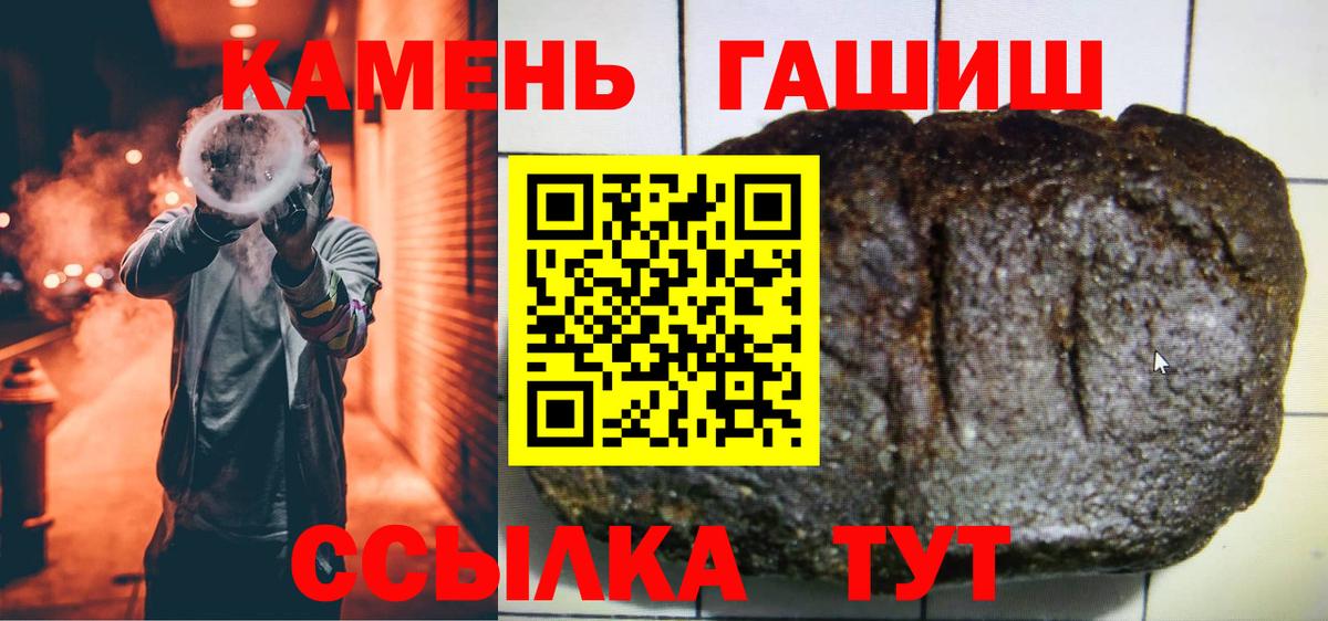 Гашиш  ГАШ Изолятор  Вход с VPN  Будённовск 