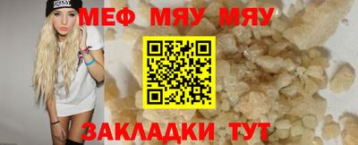 синтетический гашиш Бийск