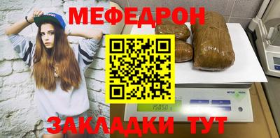 синтетический гашиш Бийск