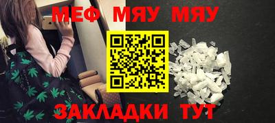 синтетический гашиш Бийск