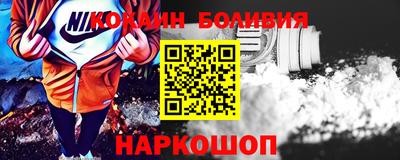 синтетический гашиш Бийск