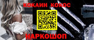 круглые Беслан