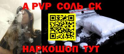 амф Берёзовский