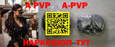амф Берёзовский