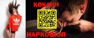 синтетический гашиш Бийск