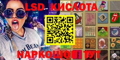 круглые Беслан