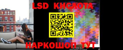 круглые Беслан