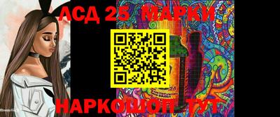 амф Берёзовский