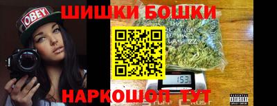 синтетический гашиш Бийск