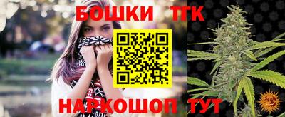 синтетический гашиш Бийск