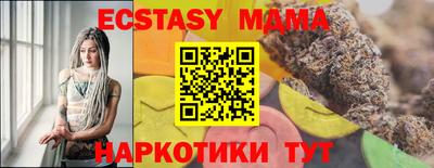 амф Берёзовский