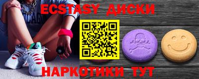 синтетический гашиш Бийск