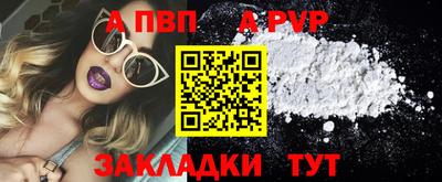 круглые Беслан