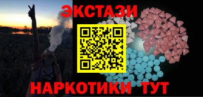 амф Берёзовский