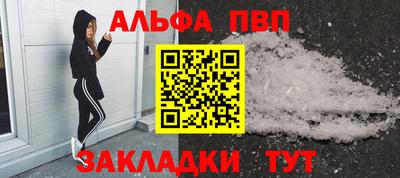 круглые Беслан