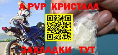 дмт Гуково