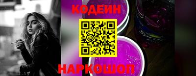 круглые Беслан