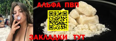 амф Берёзовский