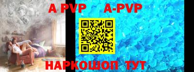 круглые Беслан
