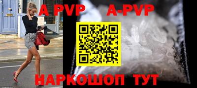 круглые Беслан