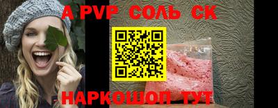 амф Берёзовский