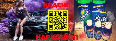 синтетический гашиш Бийск