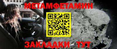 синтетический гашиш Бийск