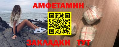 круглые Беслан