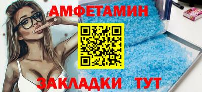 круглые Беслан