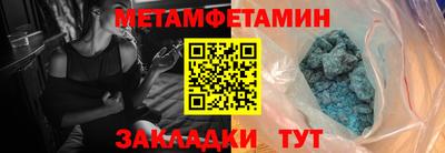 синтетический гашиш Бийск