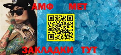 амф Берёзовский