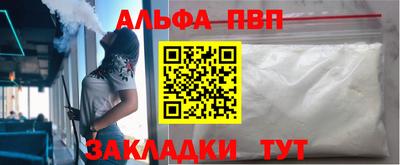 круглые Беслан