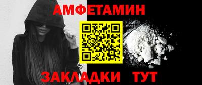 синтетический гашиш Бийск