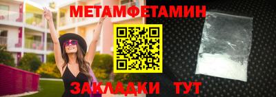 синтетический гашиш Бийск