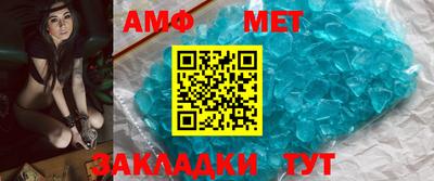 круглые Беслан