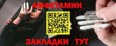 синтетический гашиш Бийск