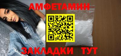 круглые Беслан