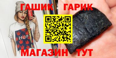 круглые Беслан