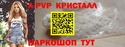 амф Берёзовский