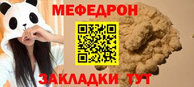 синтетический гашиш Бийск