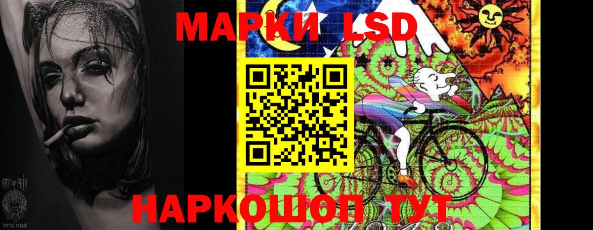 LSD-25 экстази кислота Будённовск